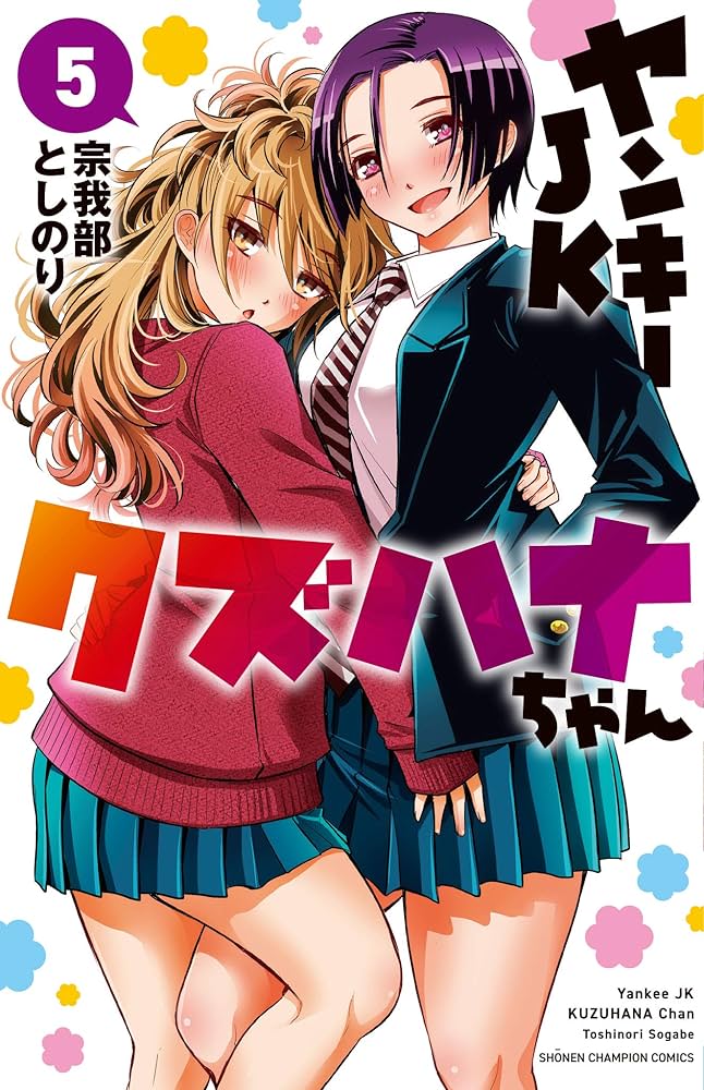 2017 コミッパ ハート しおり 黒執事 月刊少女野崎くん ホリミヤ 2017 コミッパ ハート しおり 黒執事 月刊少女野崎くん ホリミヤ